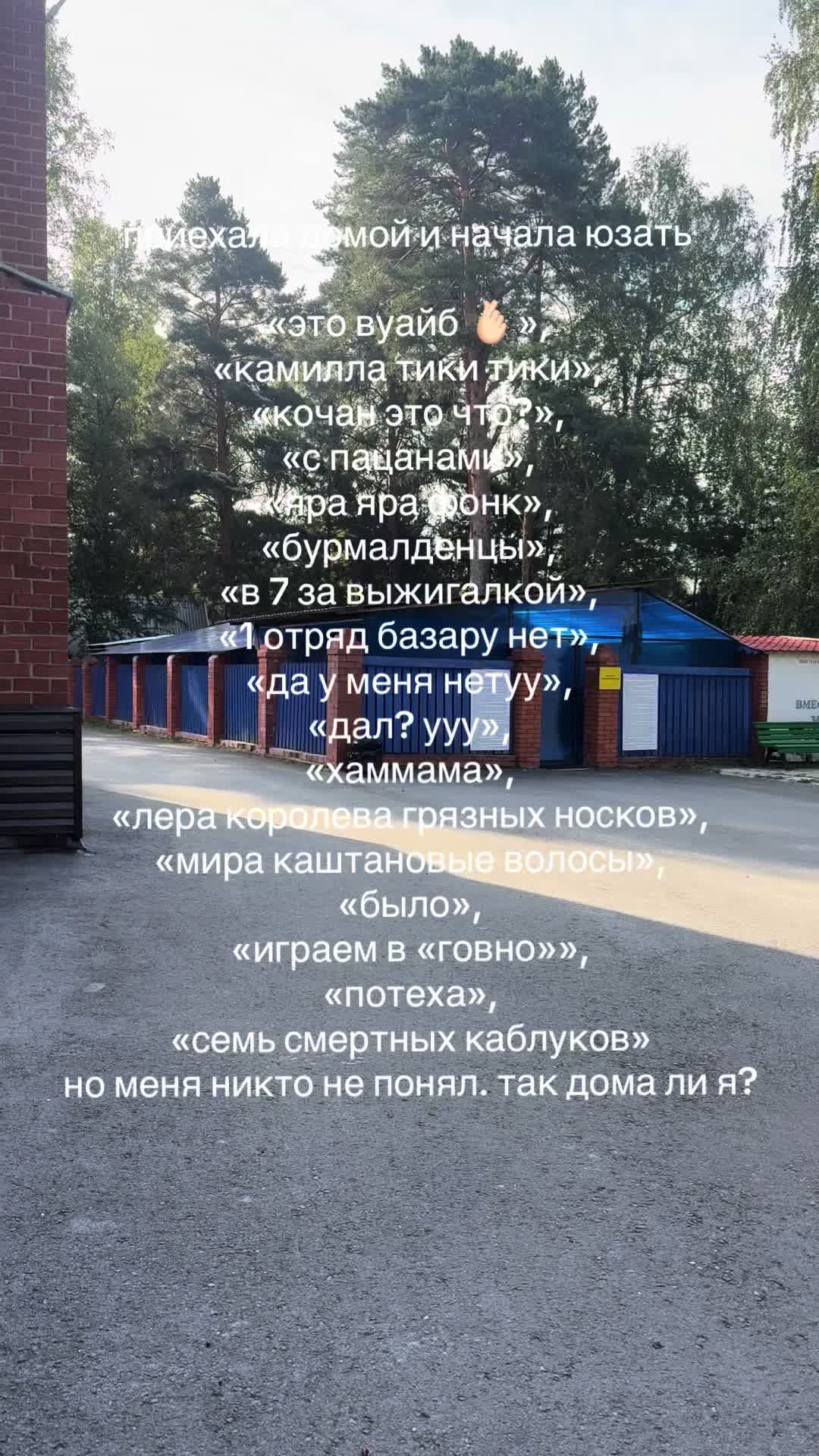 @мира