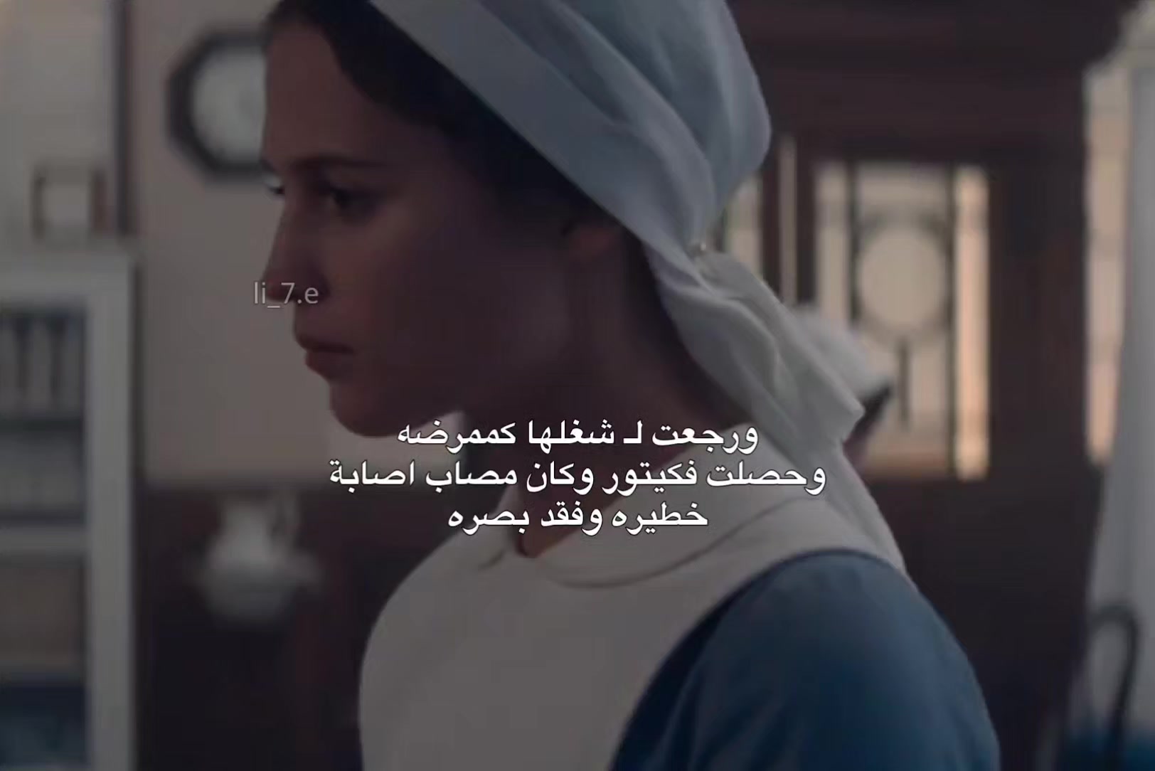 @- ليليَ