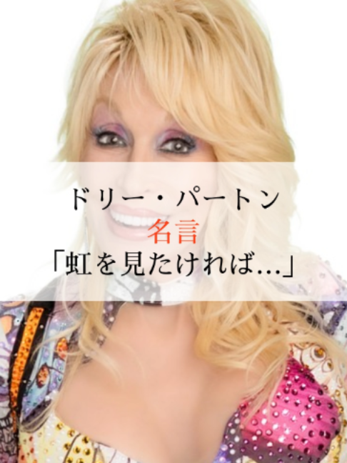 @モチベーションを上げる名言