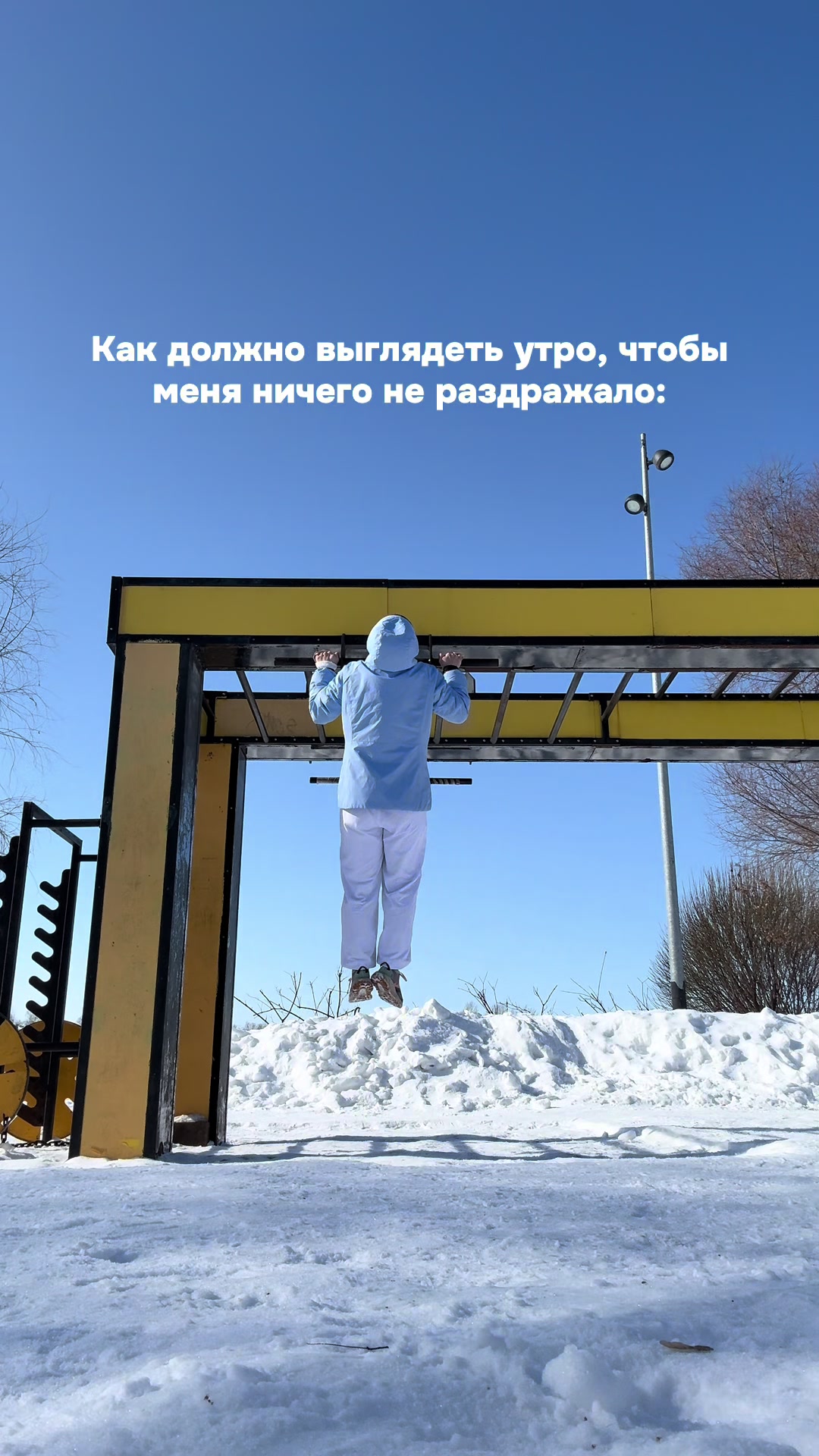 @Яра там