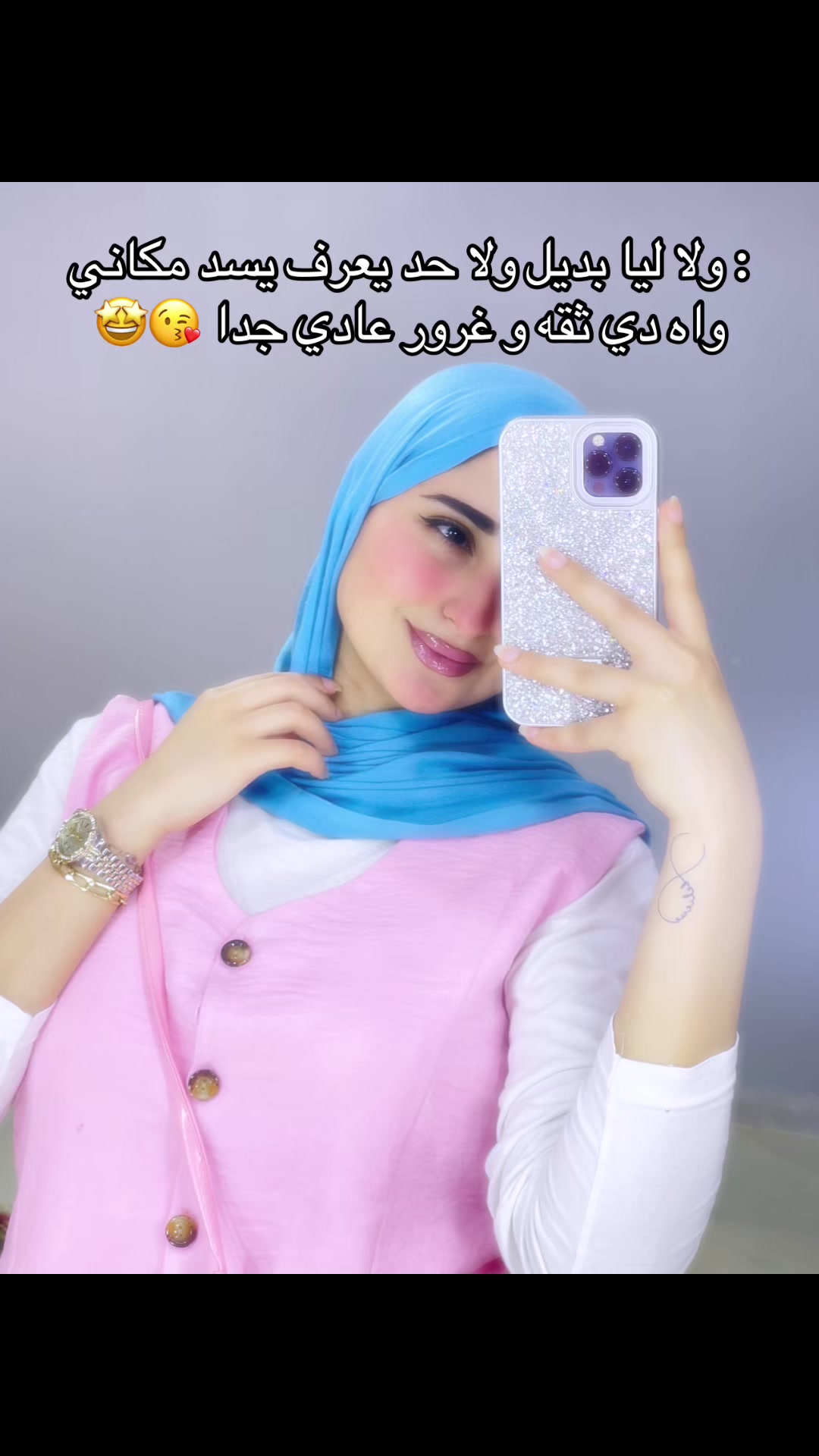 @𝓛𝓸𝓵𝔂💘🕊️