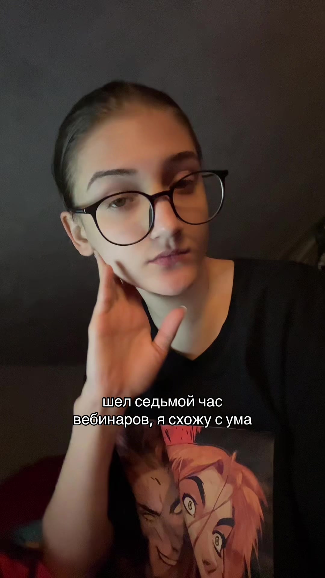 @ТГК: блин саша
