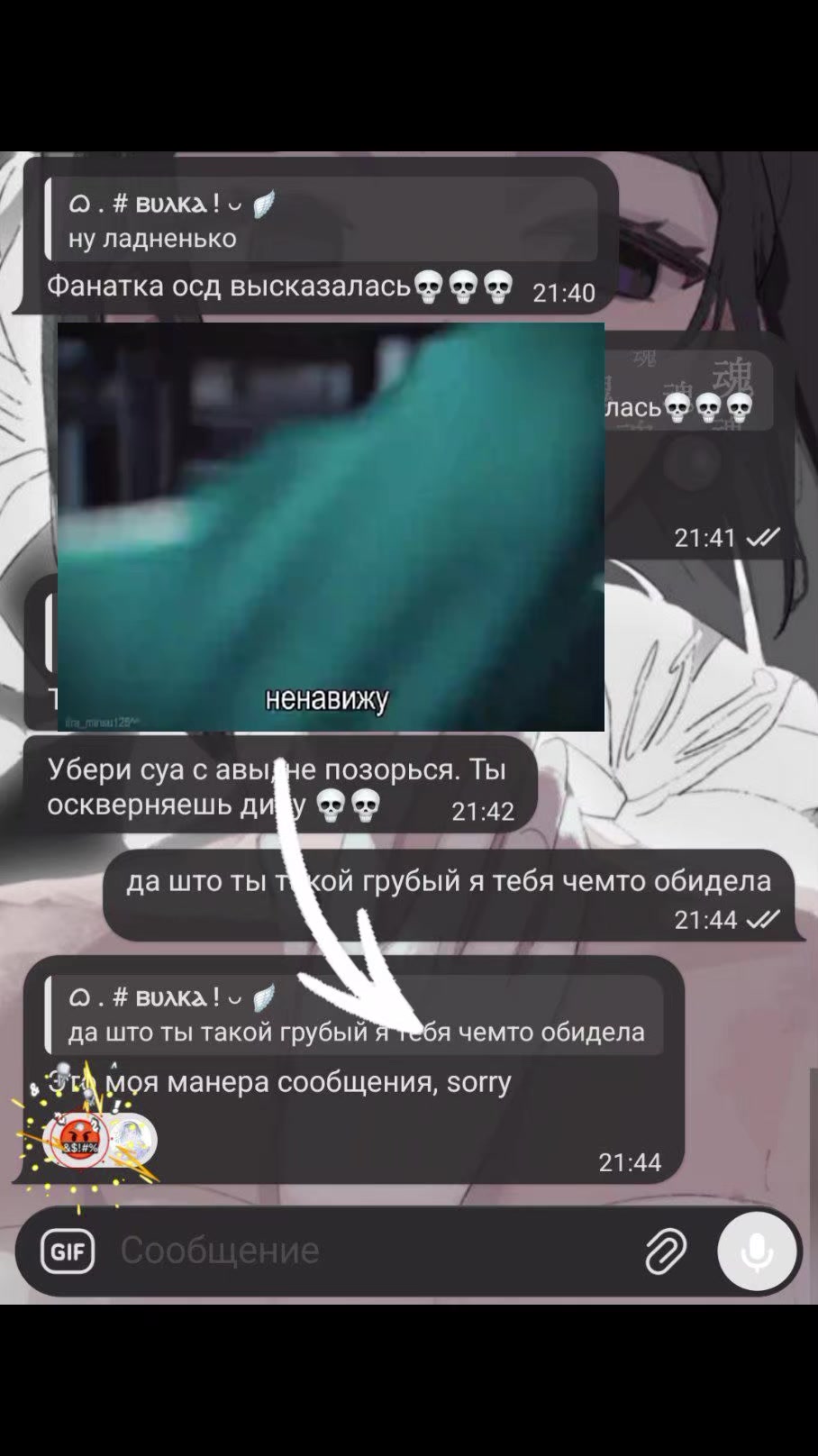 @ᜊ . # ⲃυⲗⲕⲁ ! ◡ 🪽