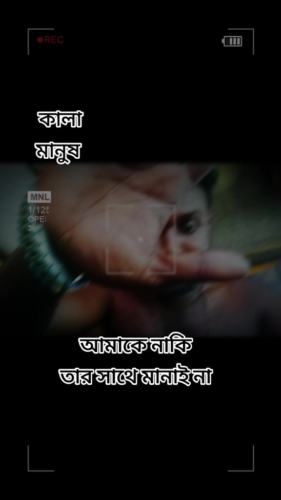 @ব্লাক ম্যান জসীম T D