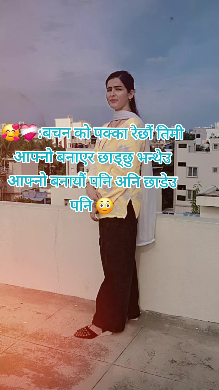 @Tulsi Thapa