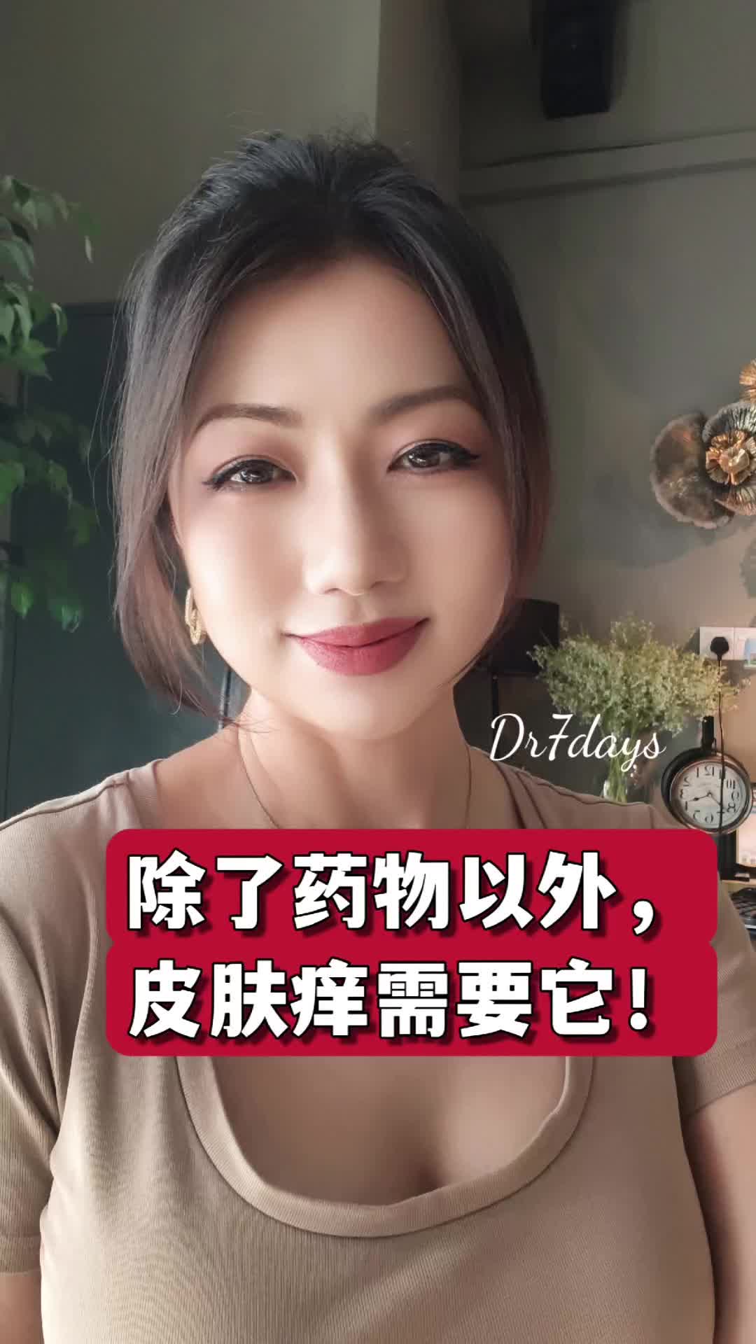 @Dr7days