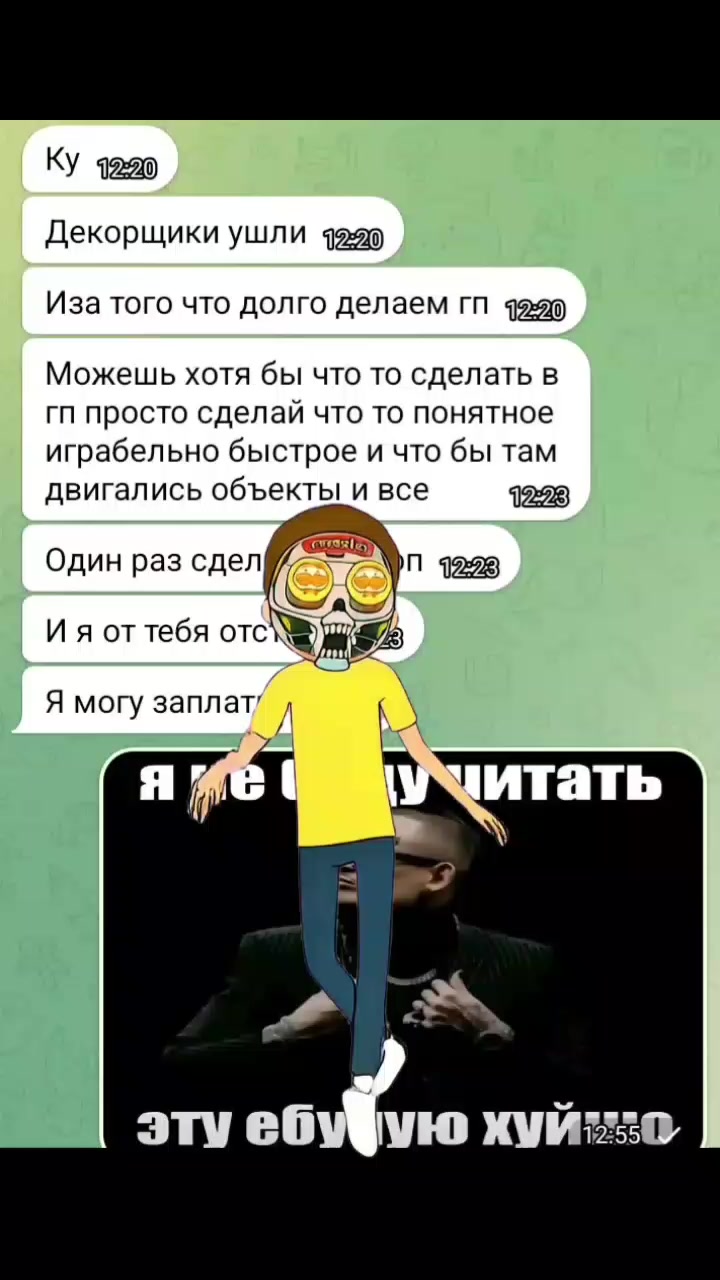 @стояковский
