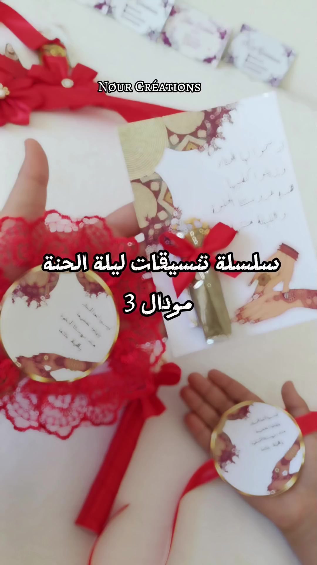 @Nour Cr&eacute;ations 1