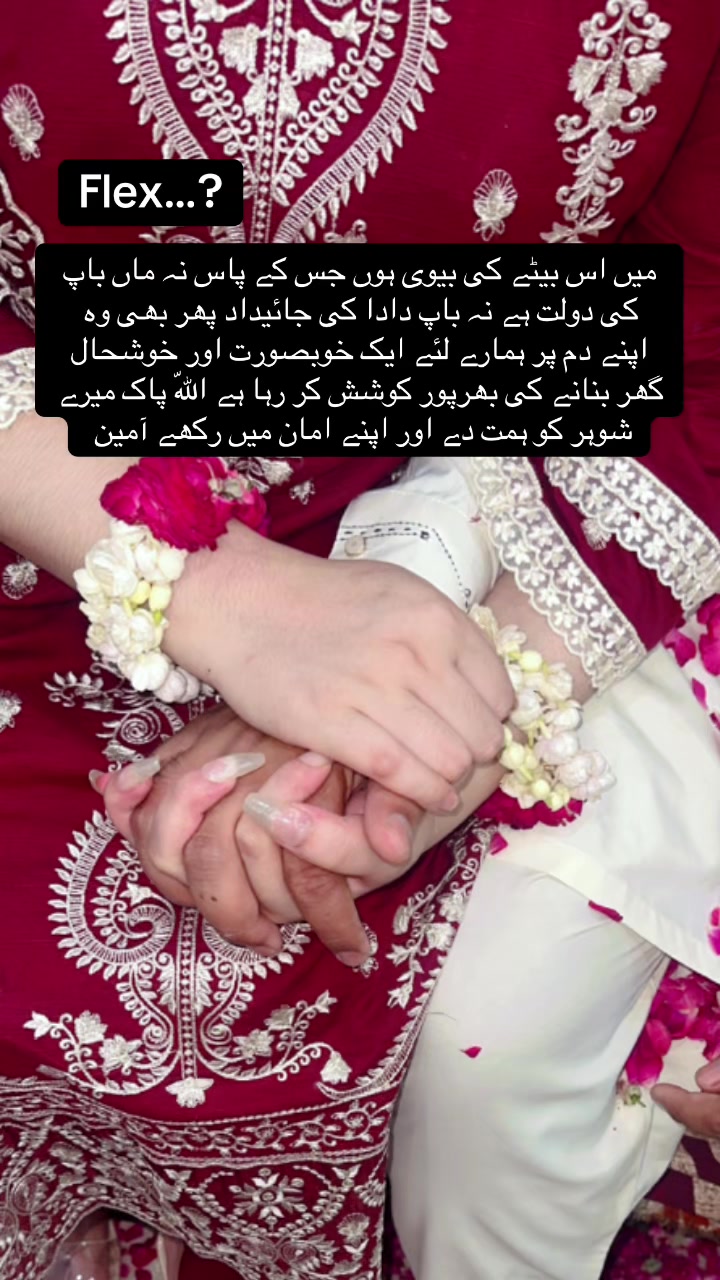 @Shiza Shahzadi❤️👑