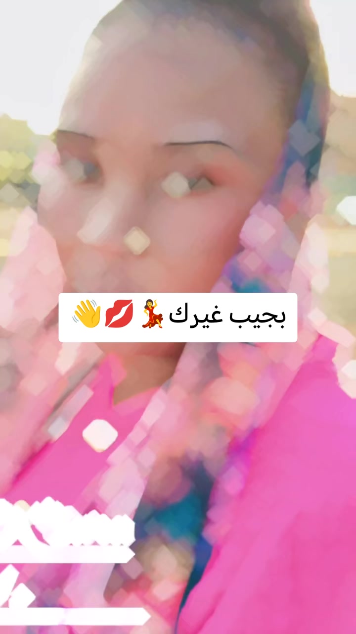 @وٌجّنِهّ&hearts;