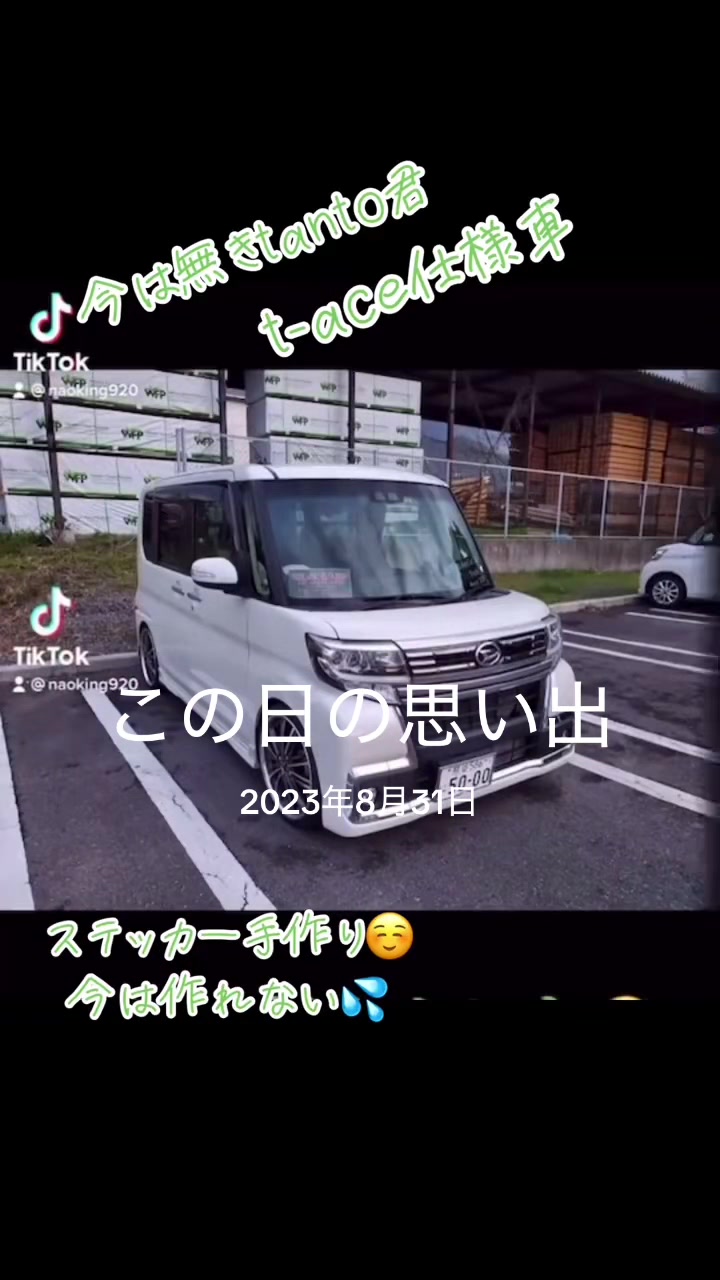 @naotora_phenex_queen