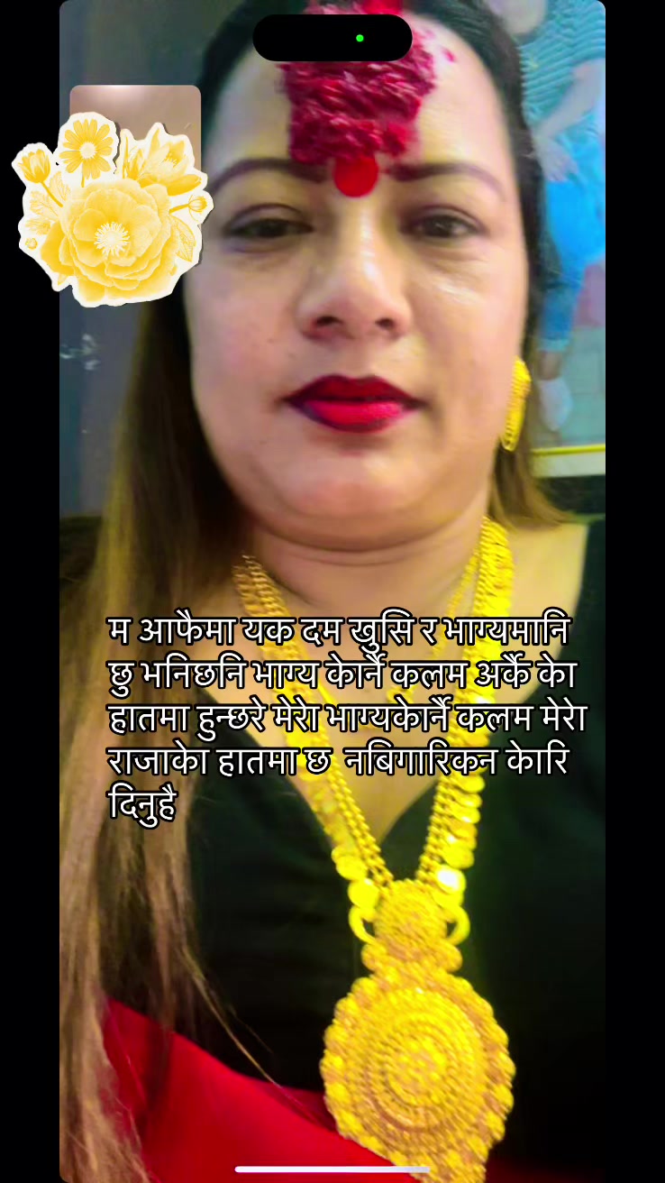 @बाग्लुङे चेलि पुनम