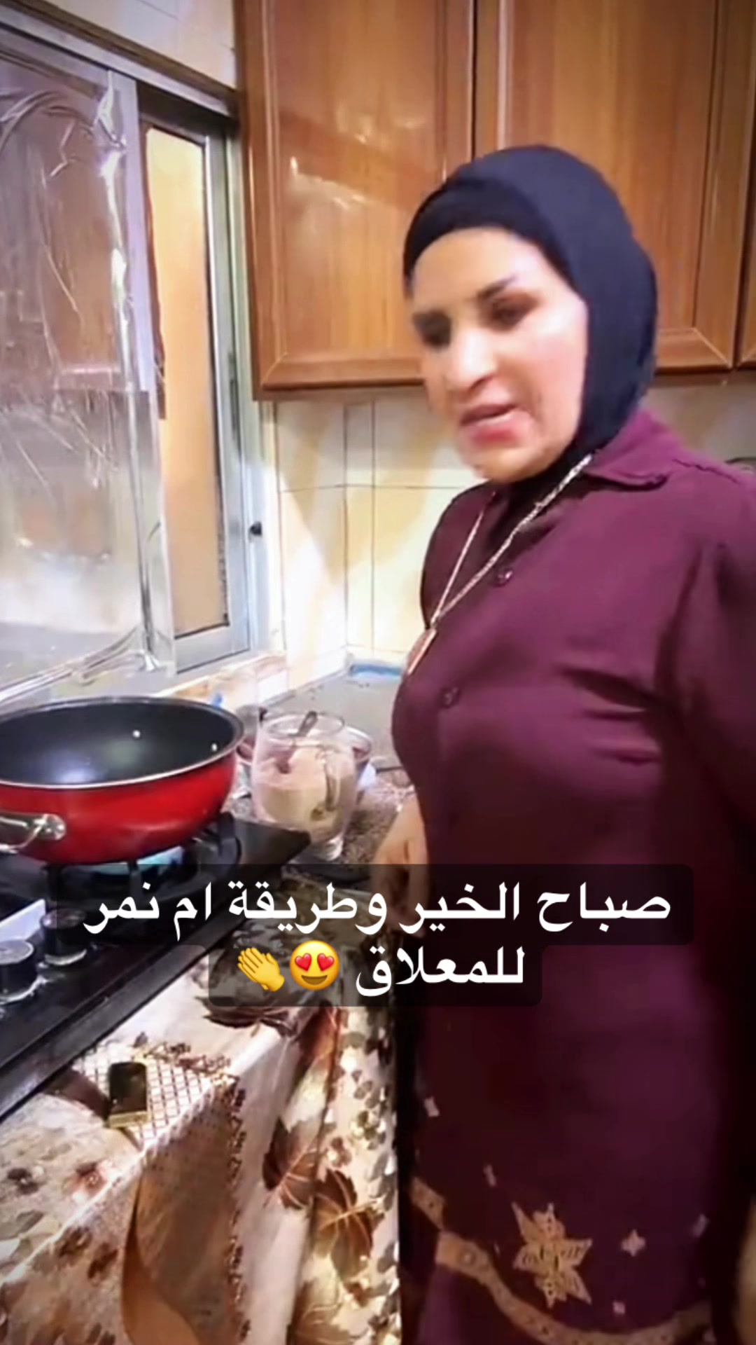 @ام نمر 🐅