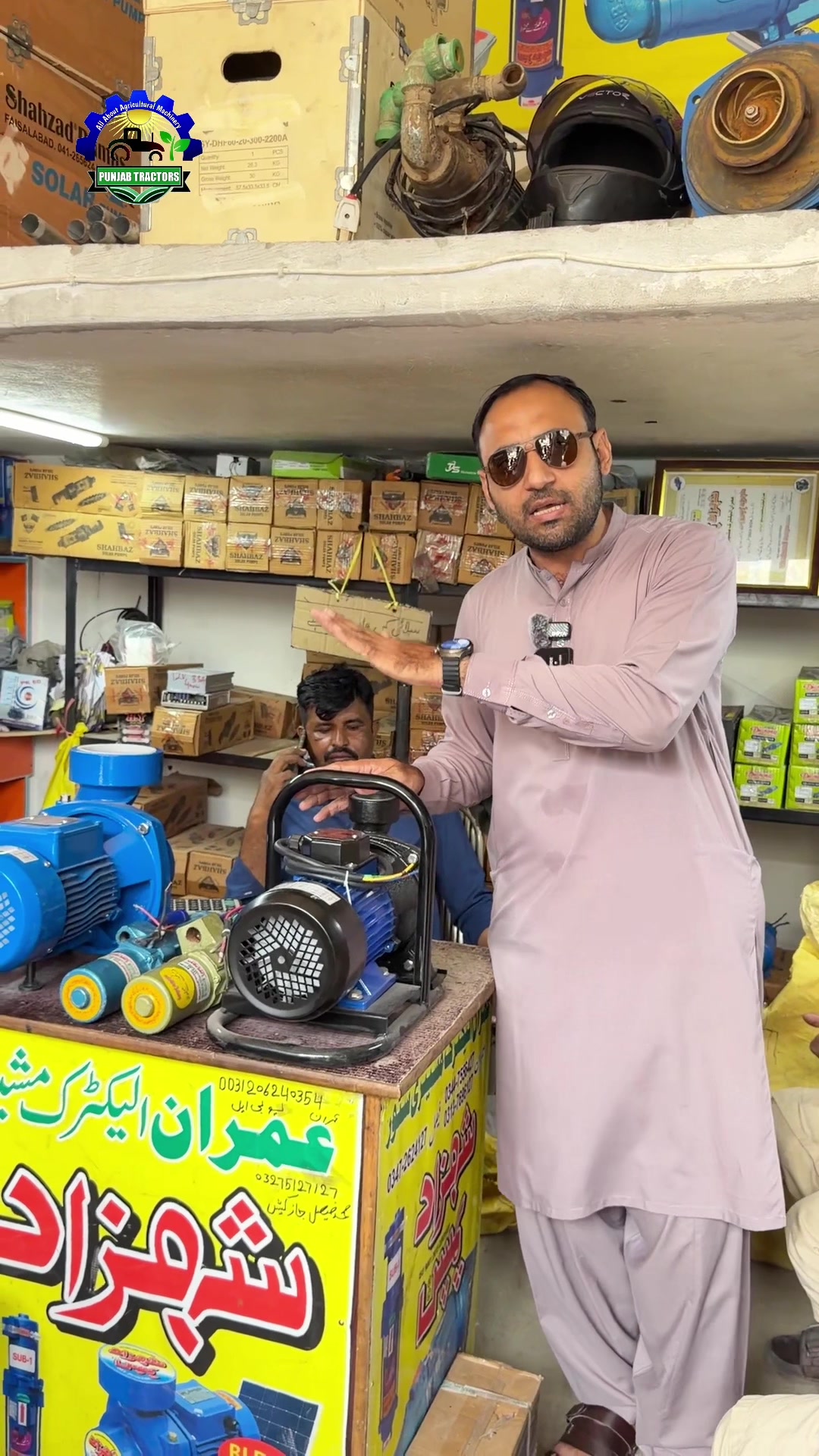 @Punjab Tractors