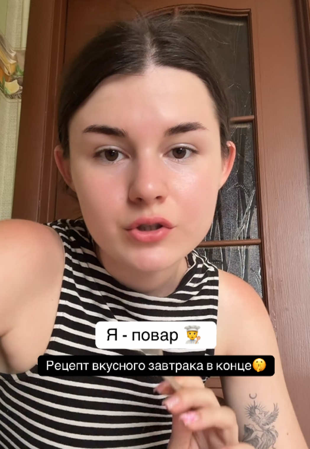 @HELENA