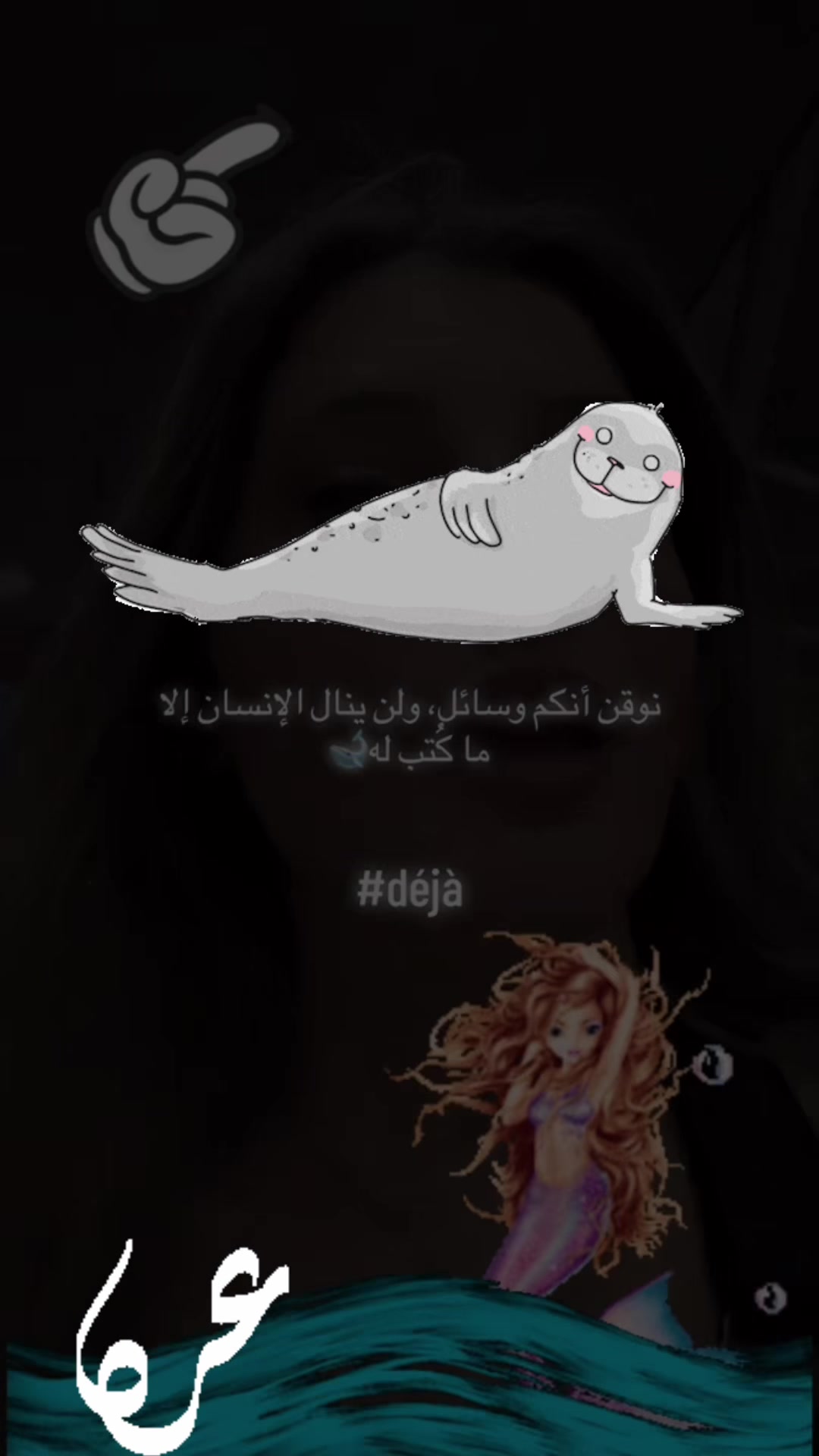 @Farah Khattab