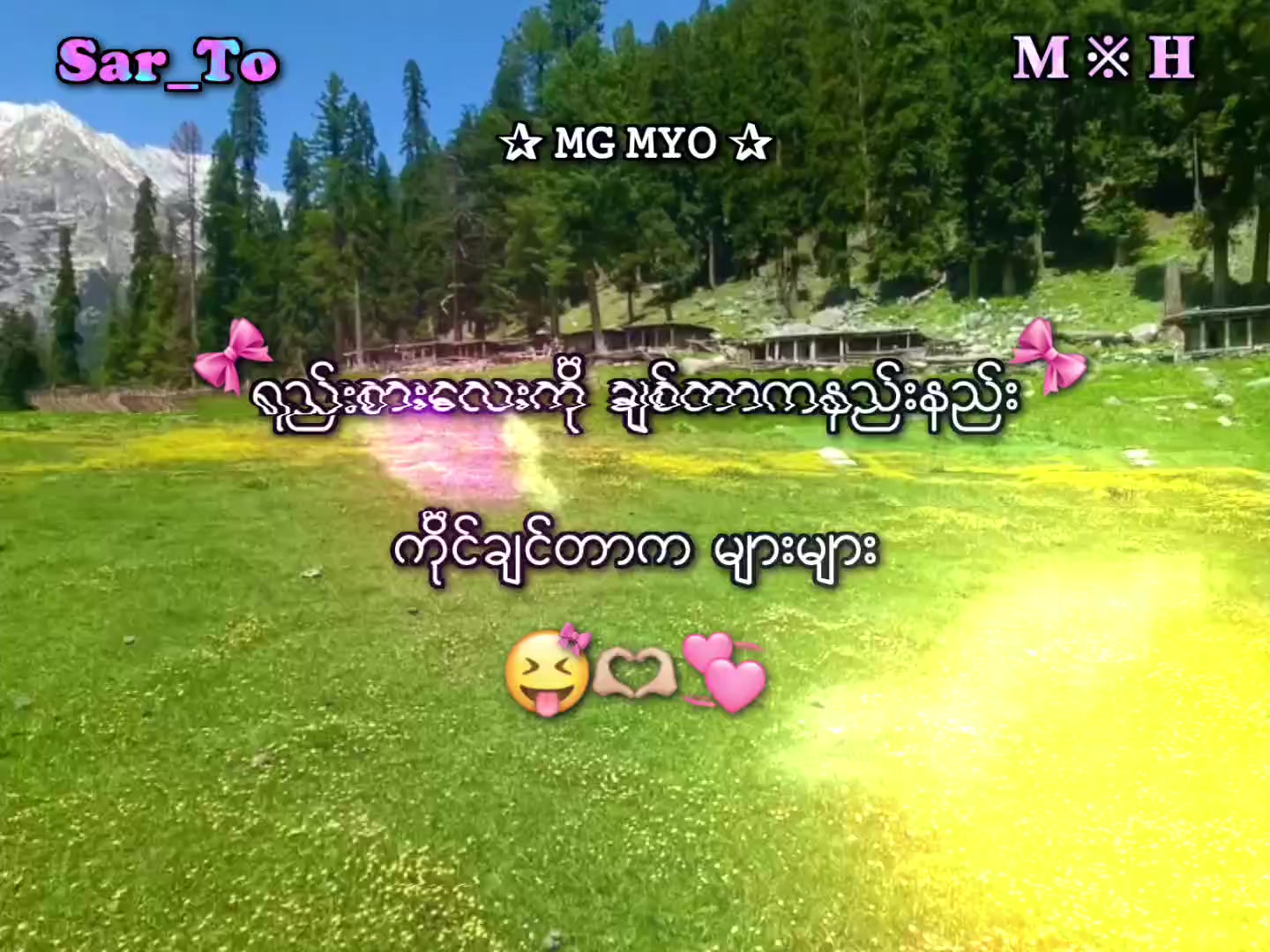 @𝐌 ※ 𝐇