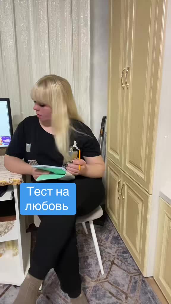 @❣️Ведьмочка ❣️