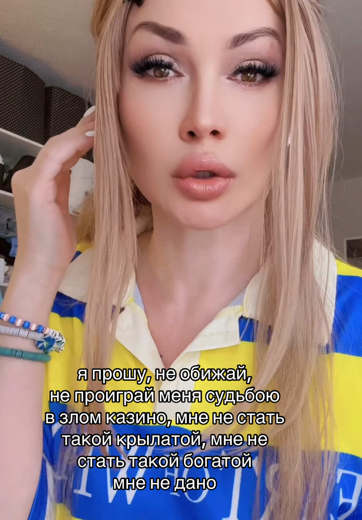 @Belochka2025