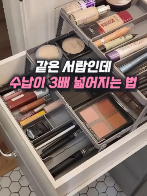 @나나꿀템