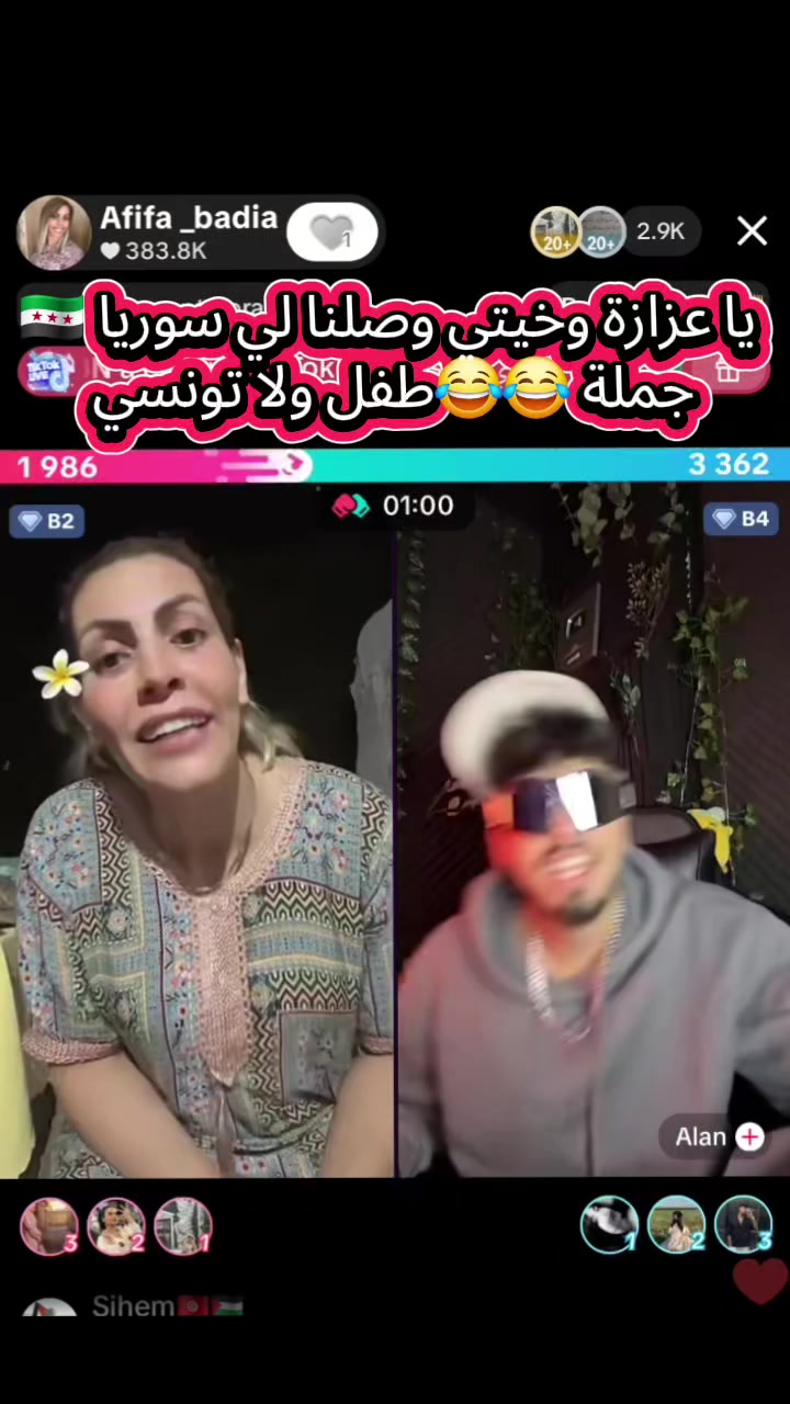 @فــــرَاشَــــة🦋