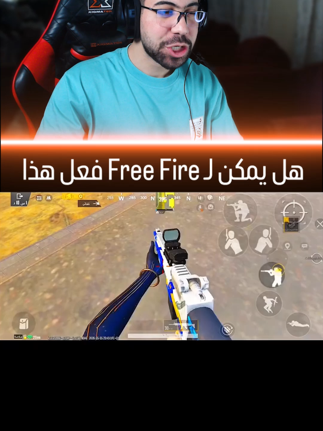@السيد ورطة