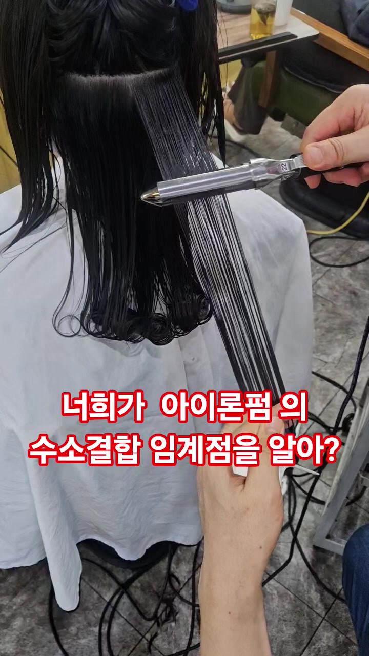 @올레틴 복구매직 클리닉펌 개발[ 김송정]