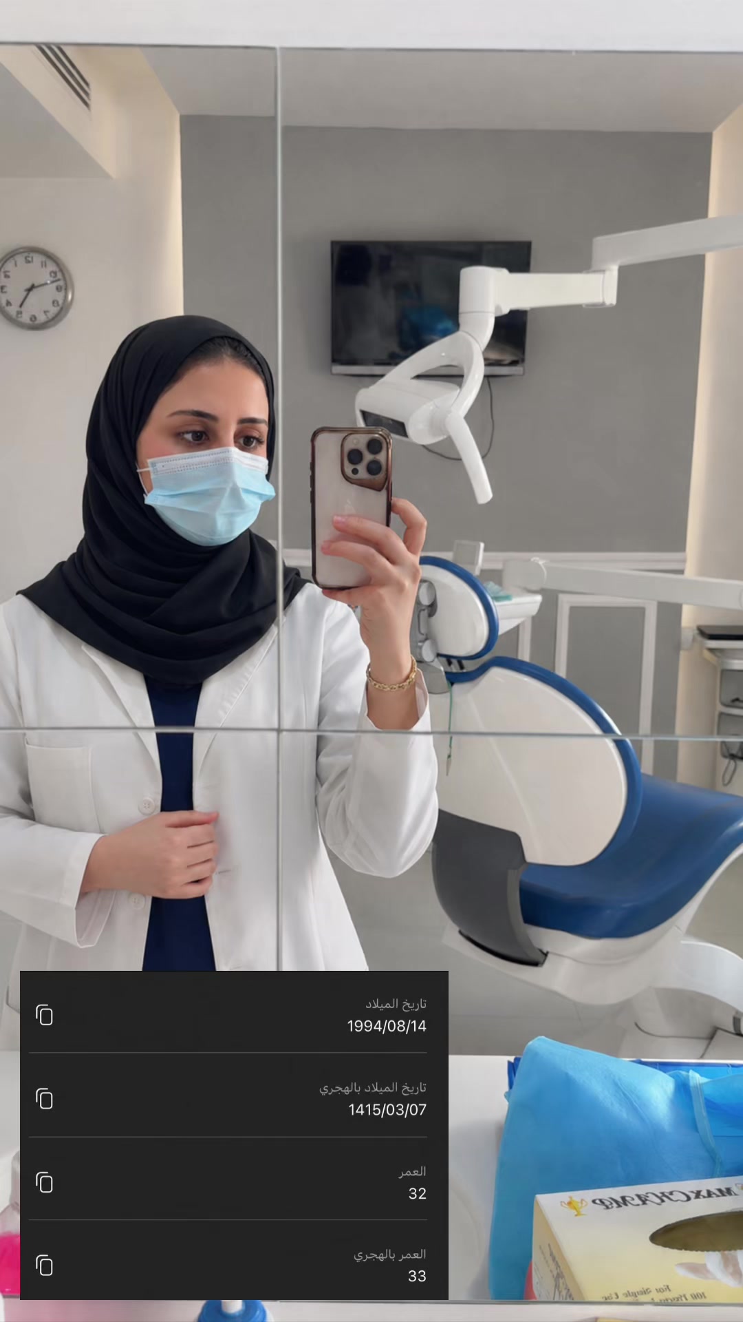 @د/ عائشة