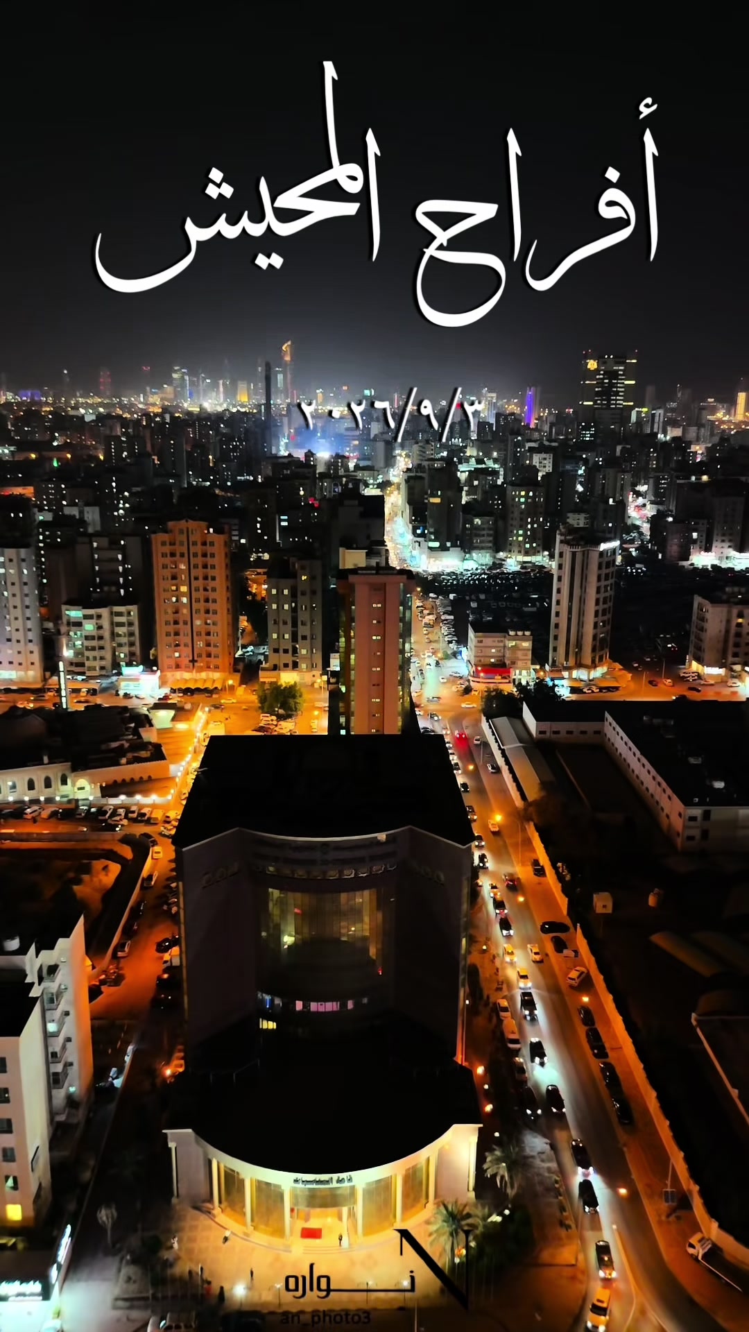 @مصَوره | نـواره 📱