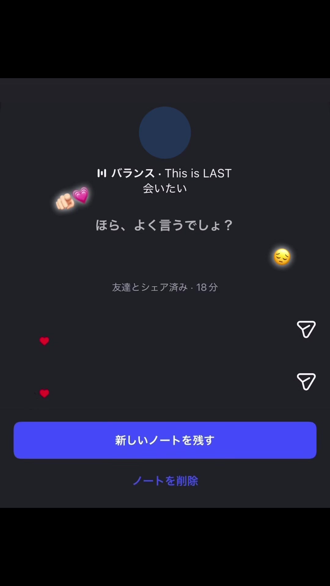 @卑弥呼