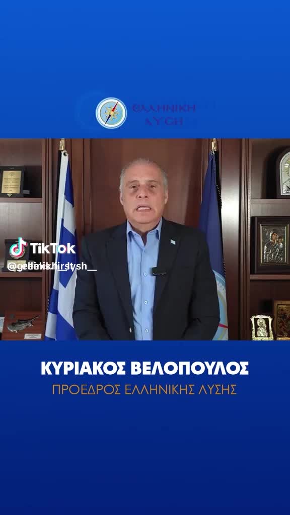 @σερραίος και ωραίος νότης 🇬🇷