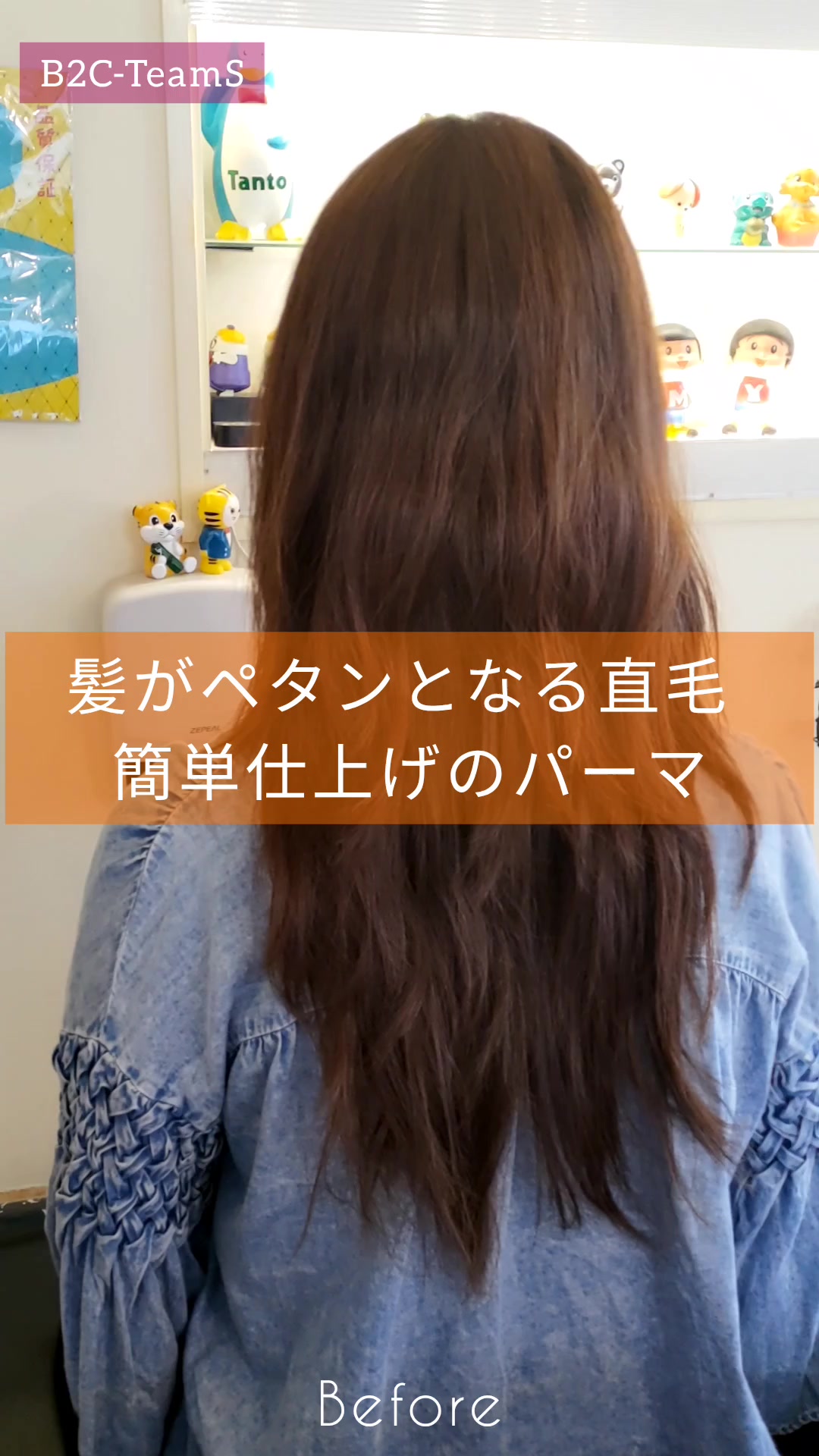 @失敗直しの美容師、ドライカット,縮毛矯正,パーマ,ヘアカラ