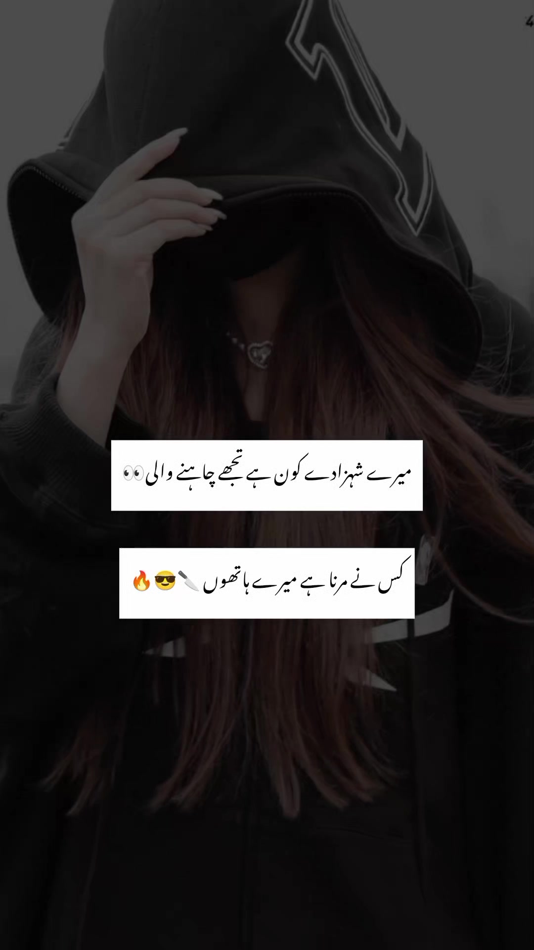 @Aymiii Uzair Qamar 😉