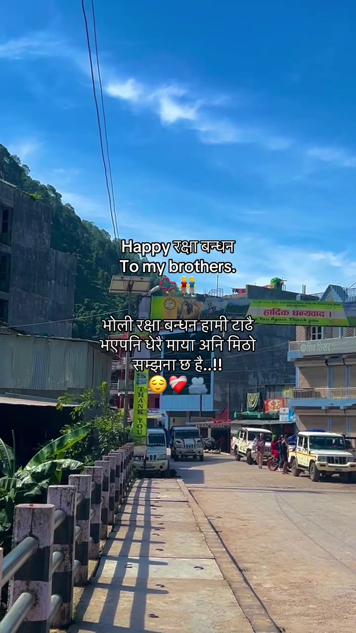 @पुरन मगर🌷