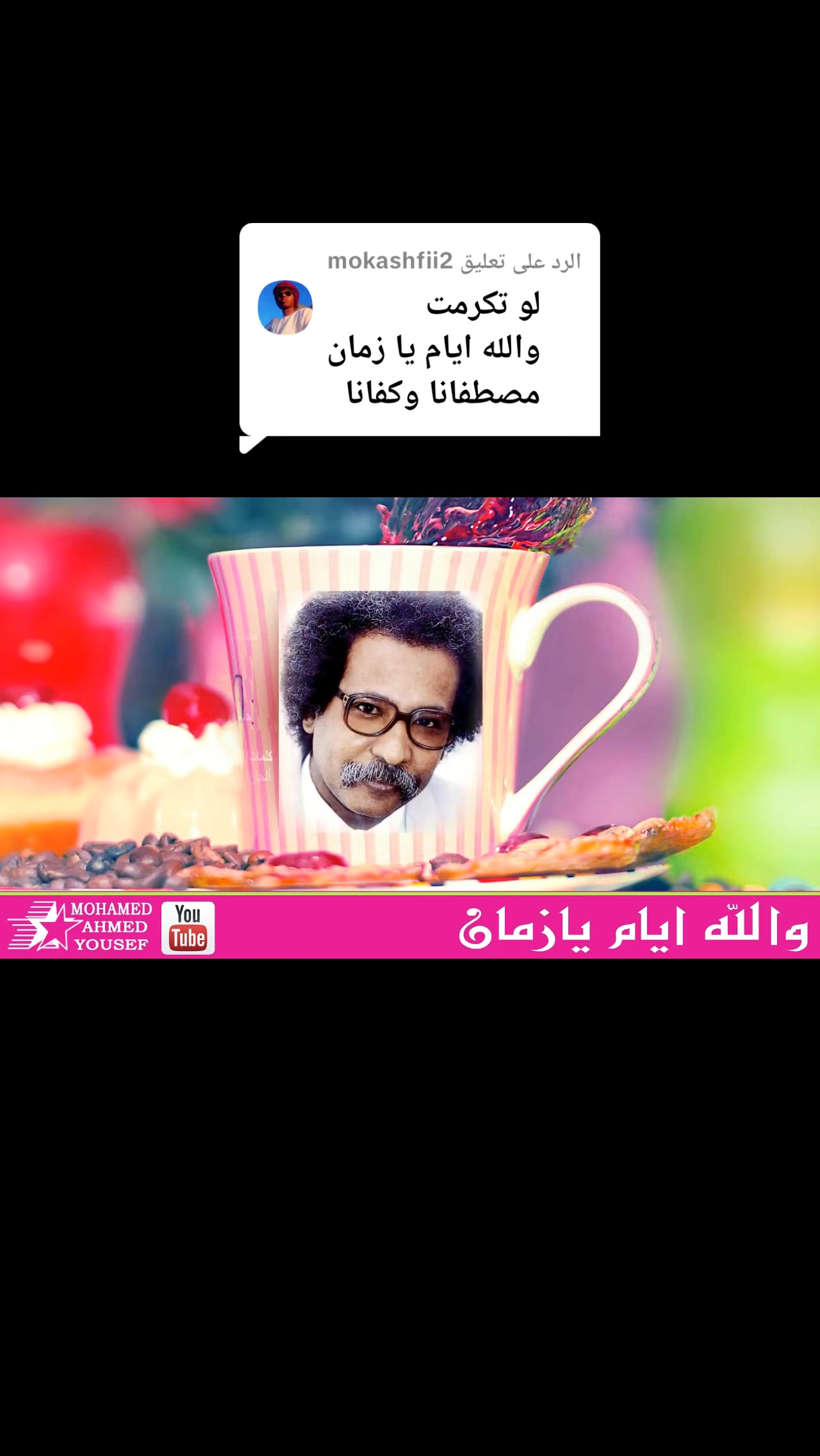 @الممشى العريض🪕🎺🎻