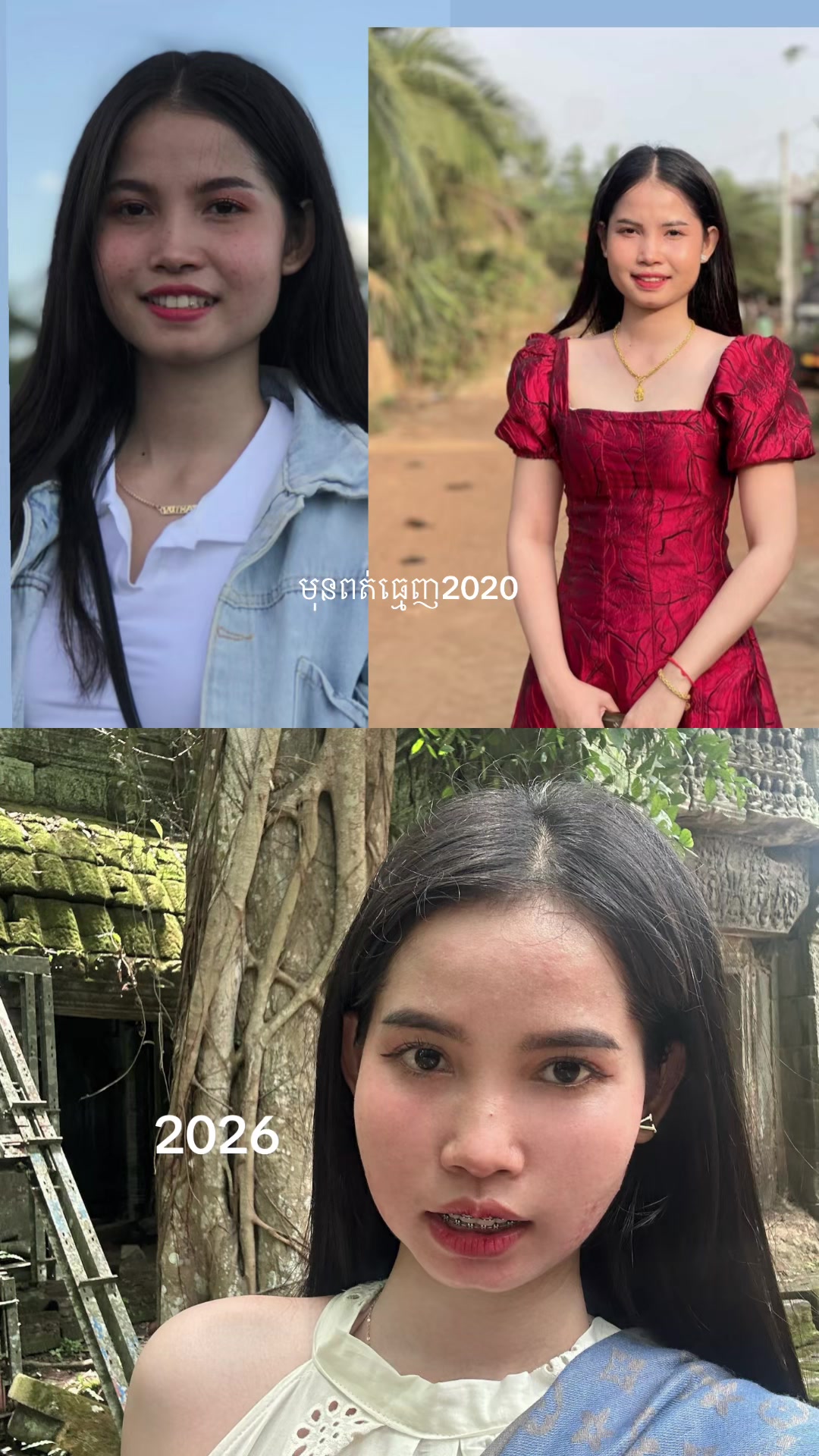 @🩷ចែនី🩷