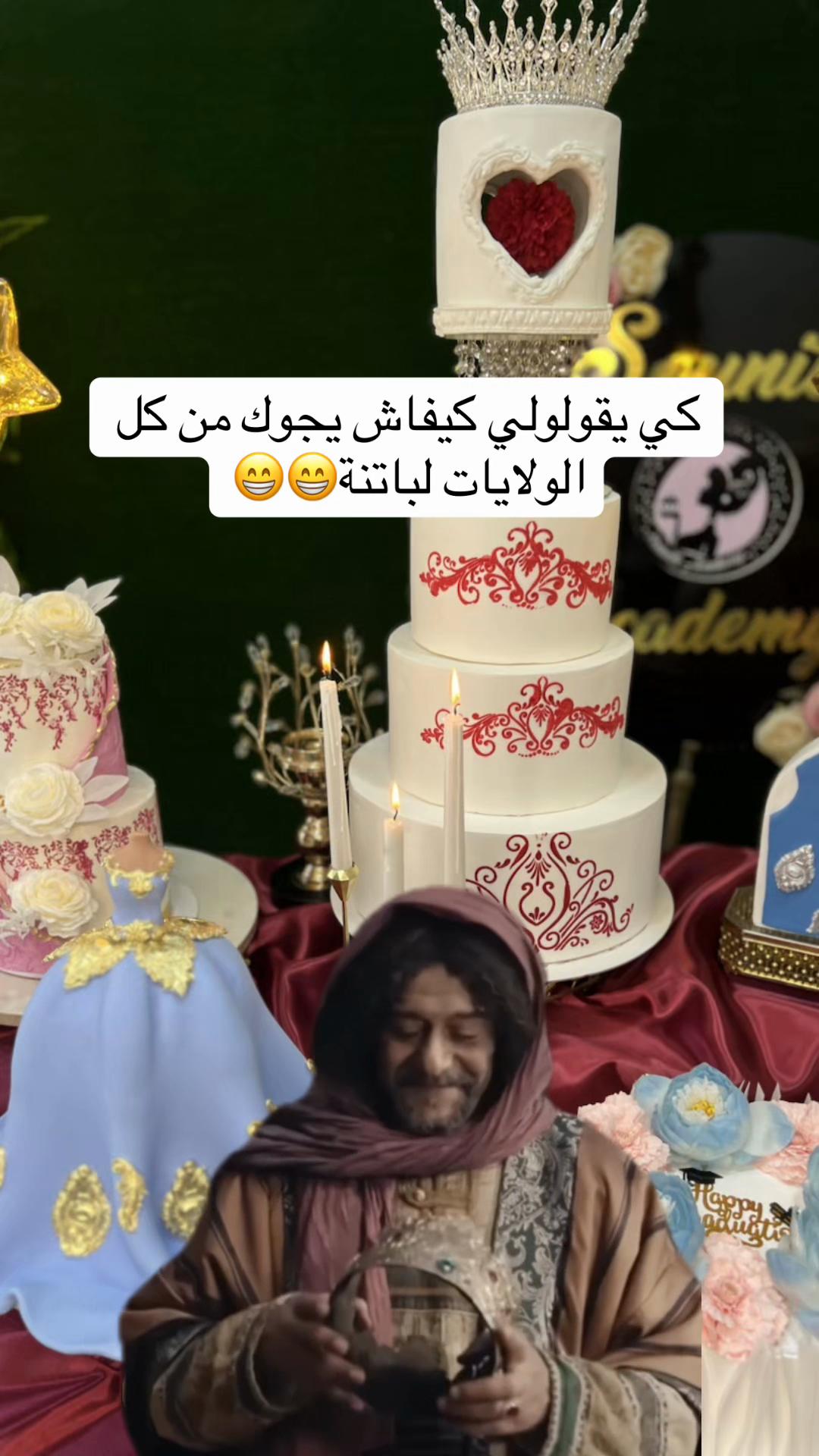 @معهد سونيتا للتكوين المهني