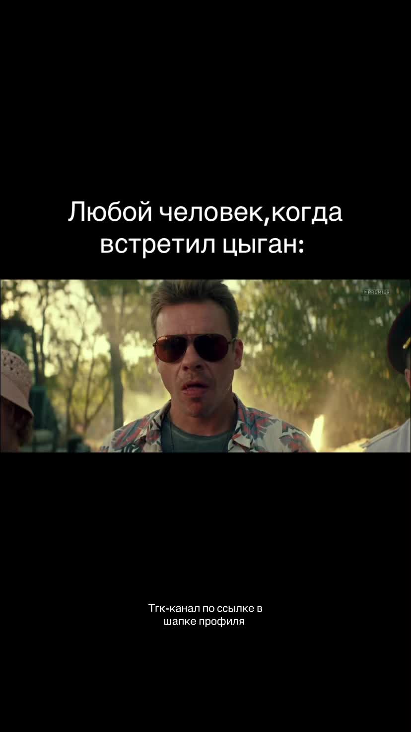 @Павел Майков на каждый день 🚬