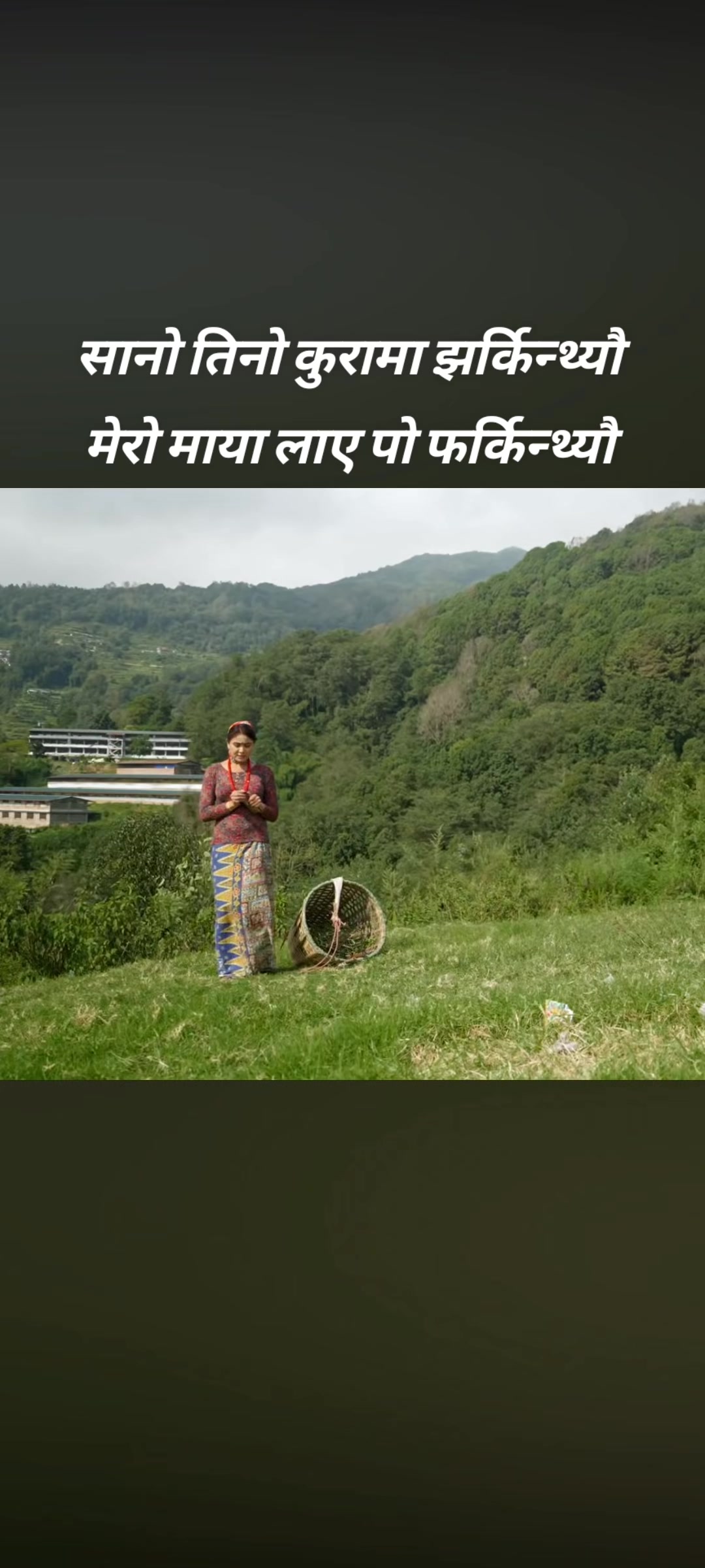 @🙏Bikram poudel🙏