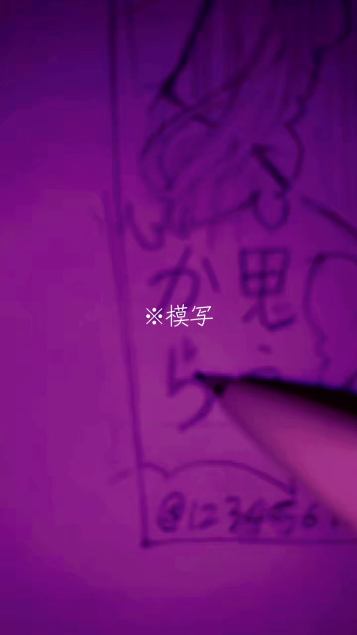 @.꒰ঌ🩸𝗧𝗼𝗴𝗮🩸໒꒱
