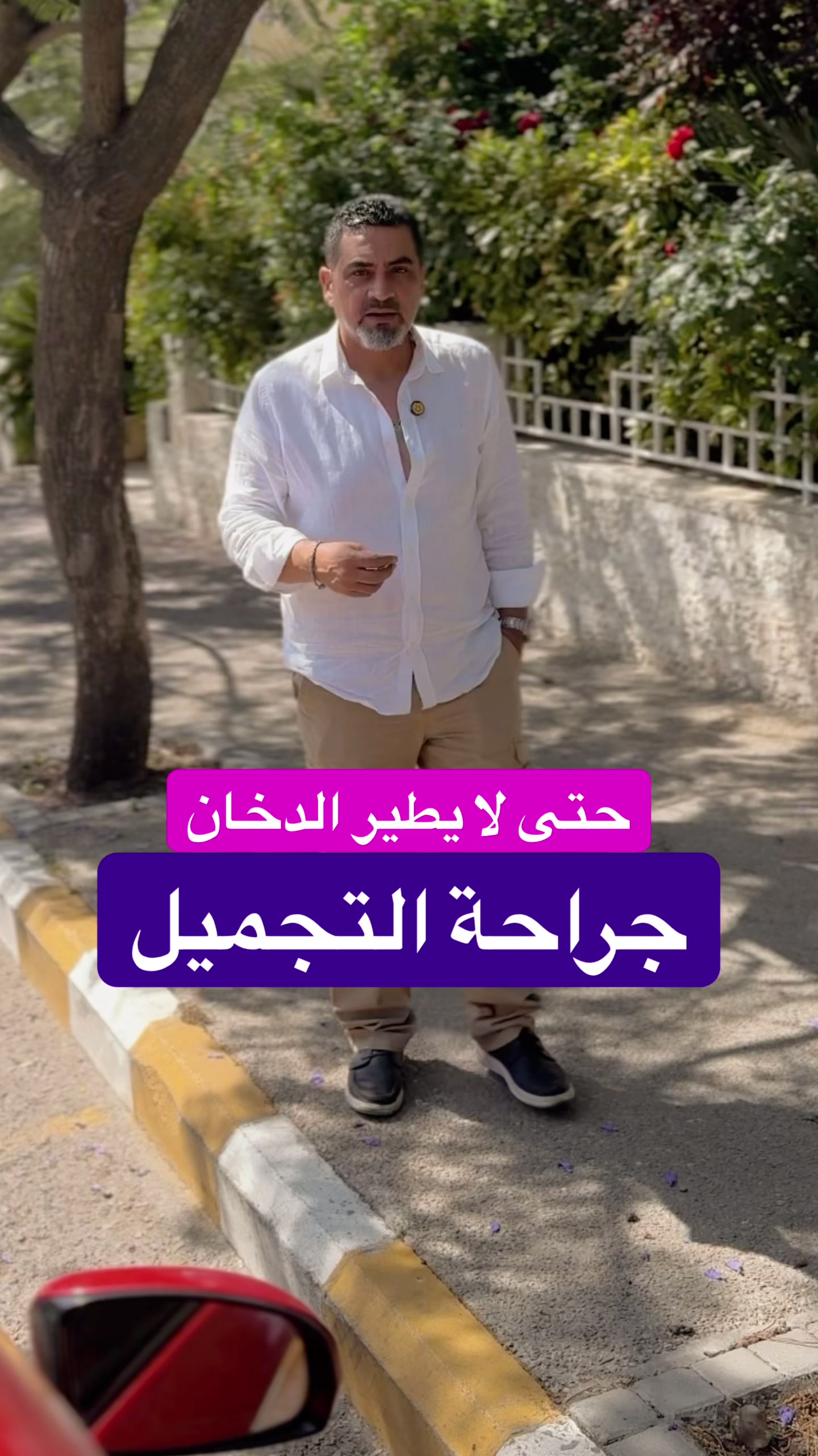 @ابوعون
