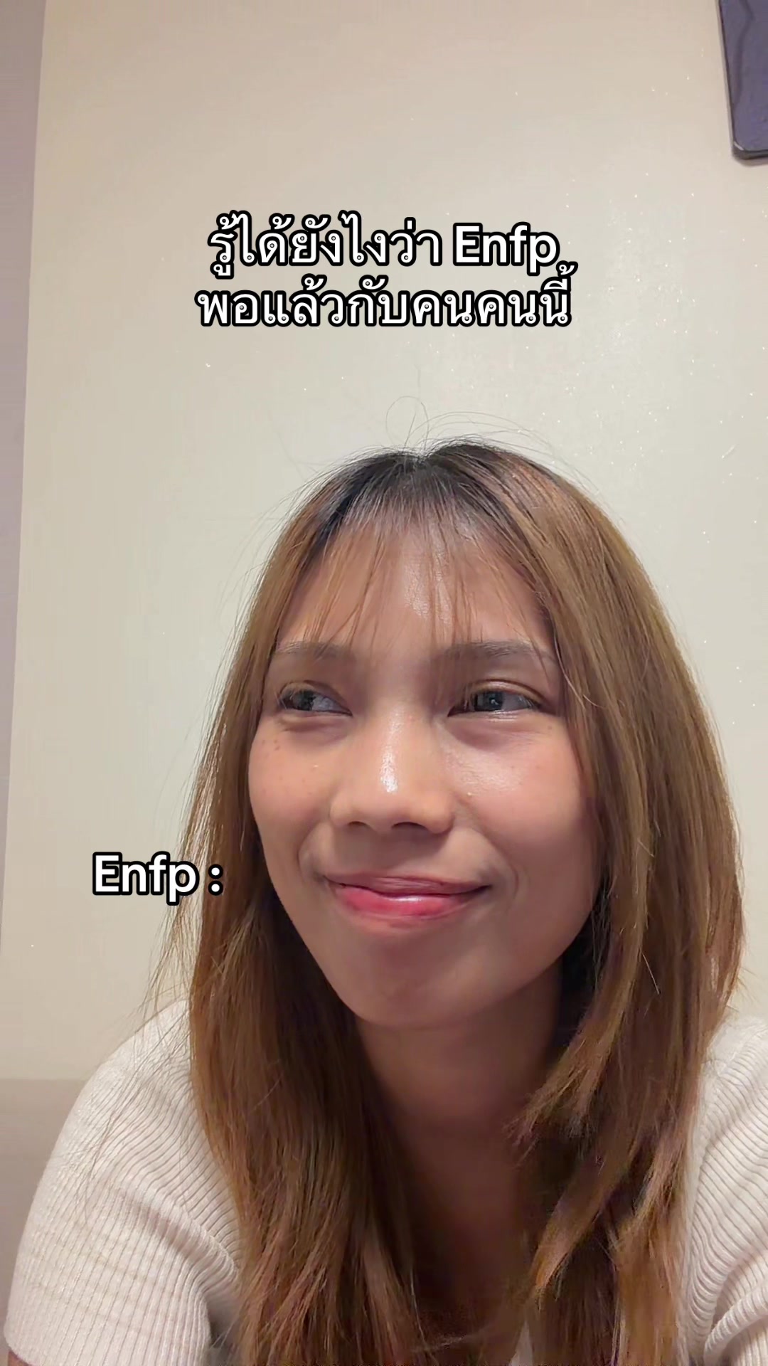 @ใครนิ