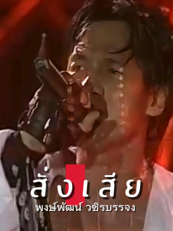 @๛คุณชา&euro;สา&euro;lสมO๛