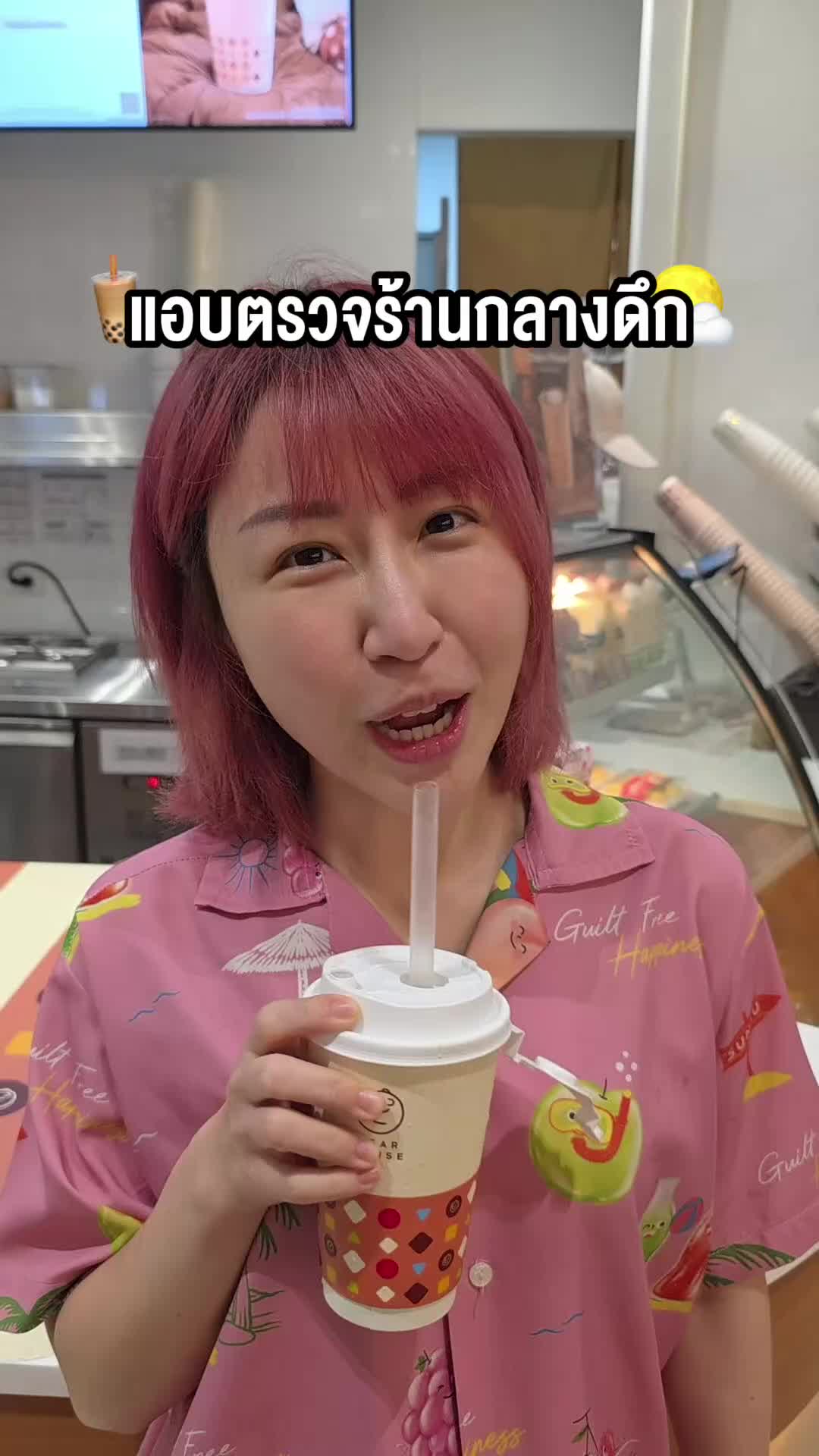 @Sunbeary