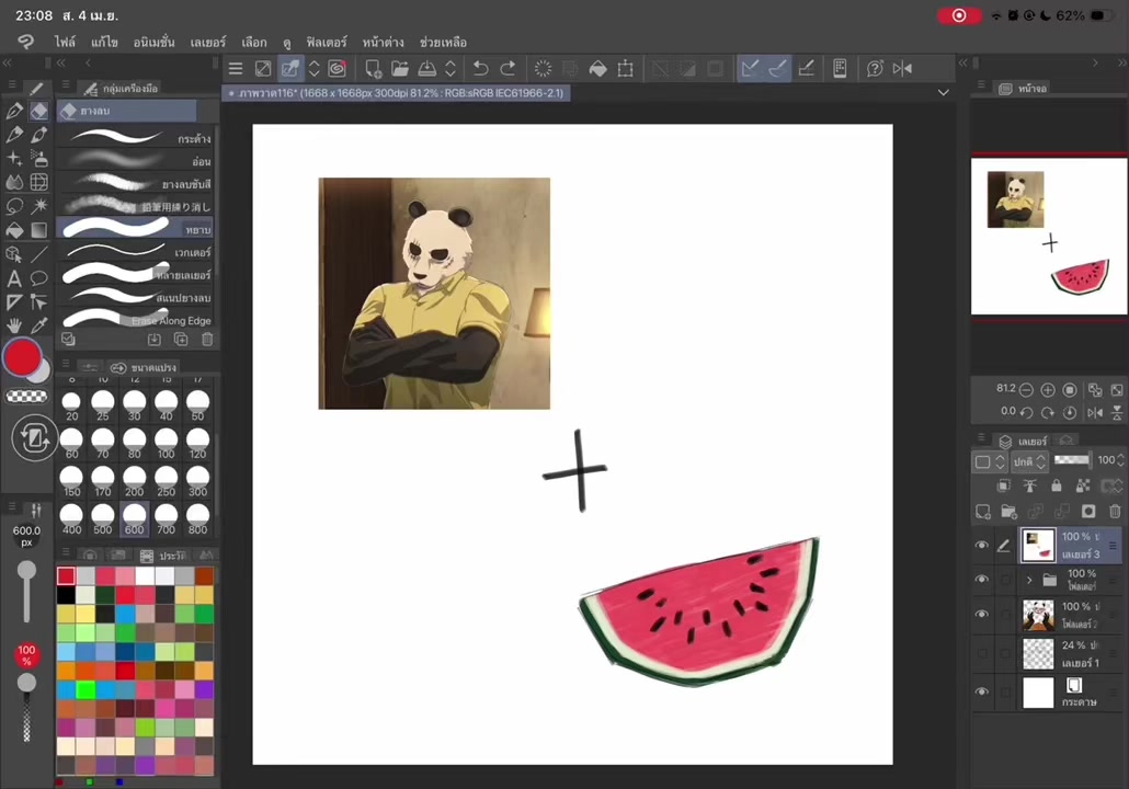 @Puncharat_Pun