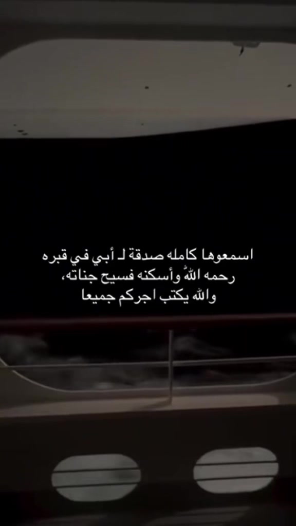 @صدقة جارية