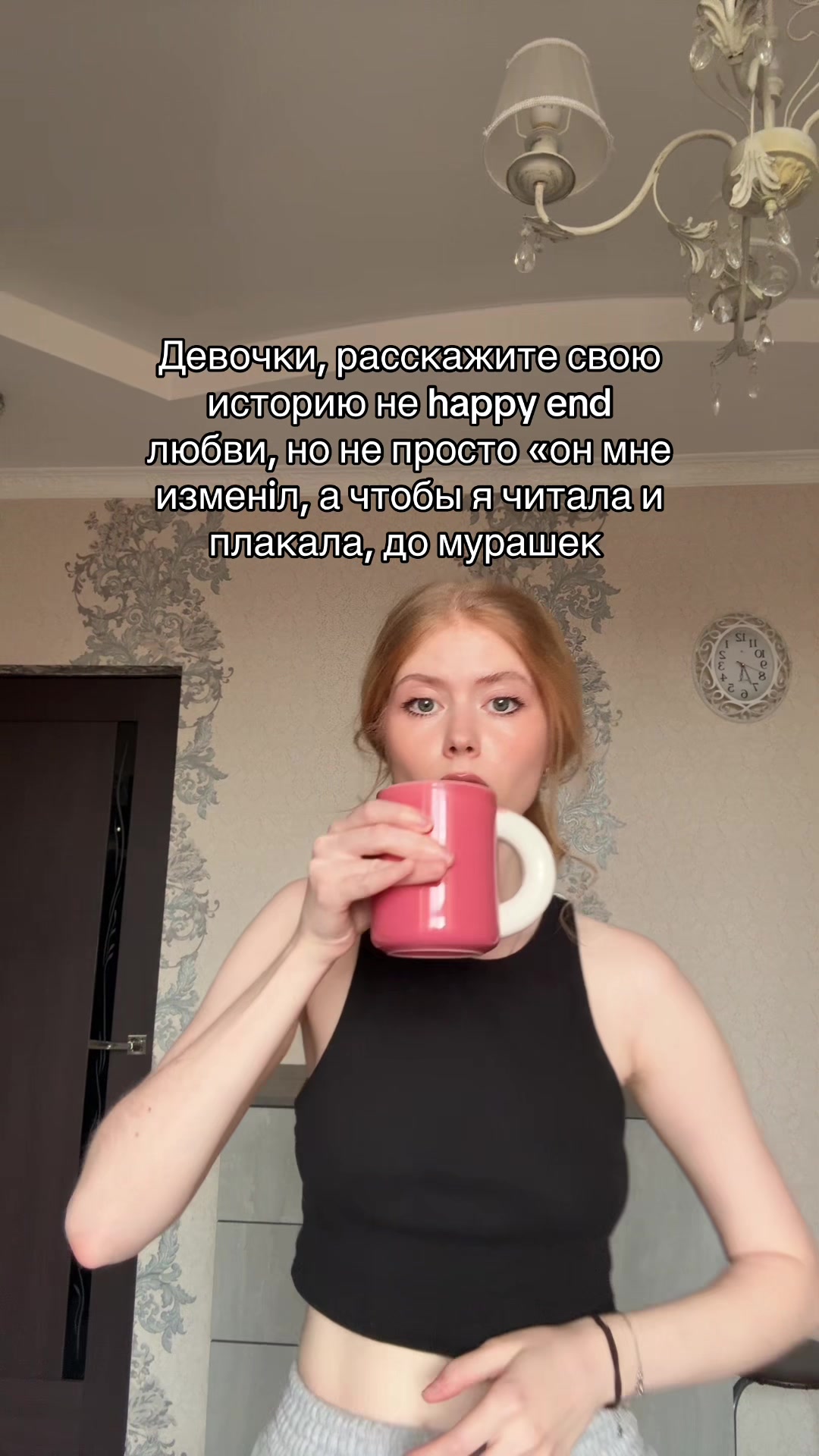 @Кравчуча