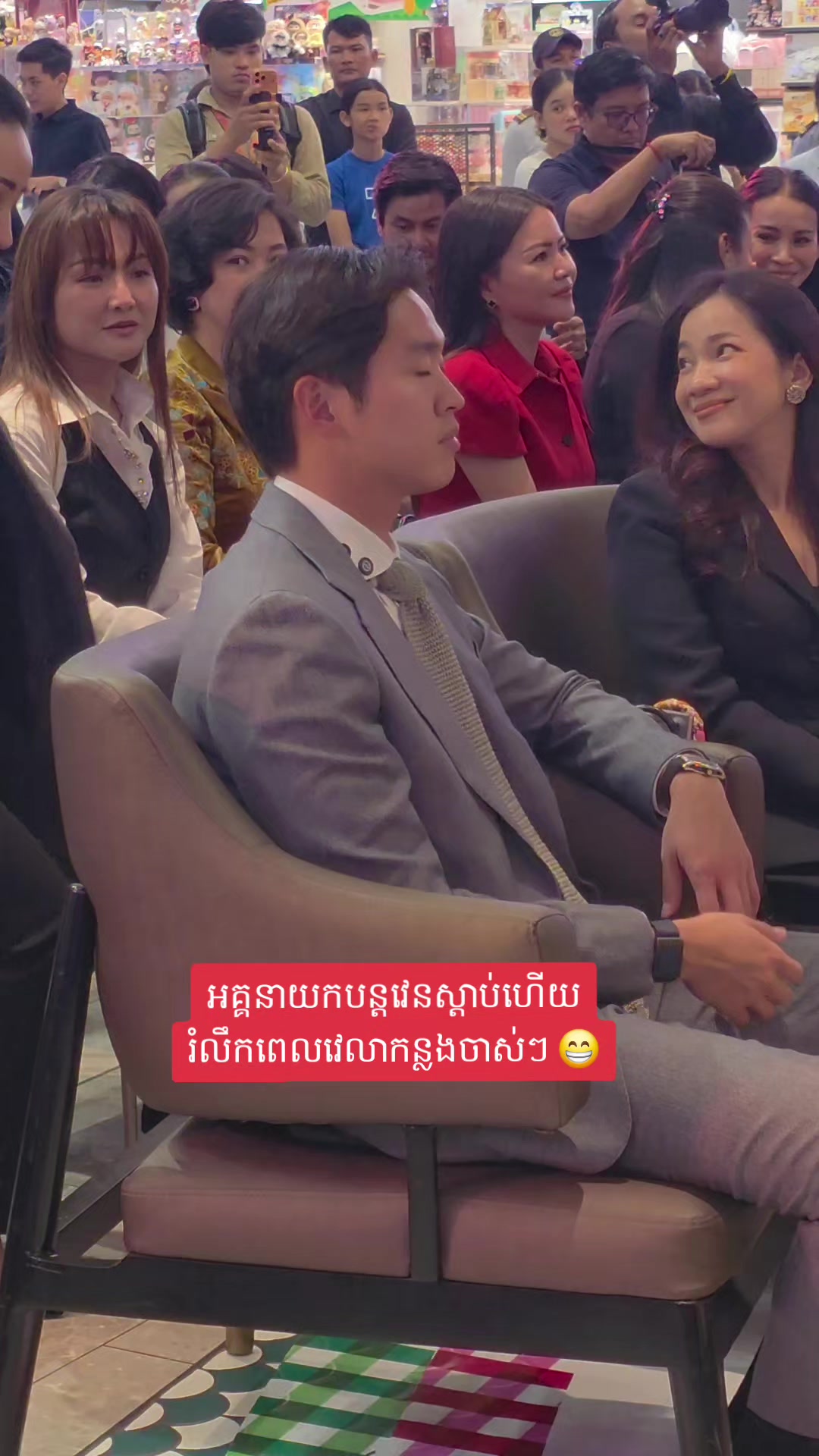 @GenZ_ChipMong