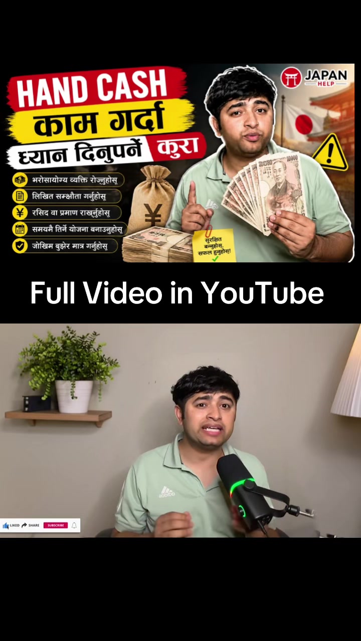 @ⁱ ᵃᵐRamesh Giri 🤎🇳🇵