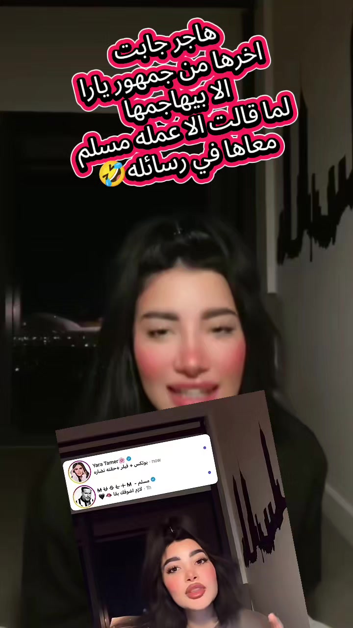 @الغزالة رايقة🦌💅